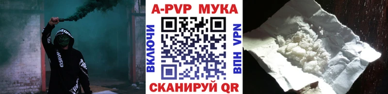 Alpha-PVP крисы CK сайты даркнета телеграм Порхов