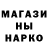 Метадон methadone Rad 21