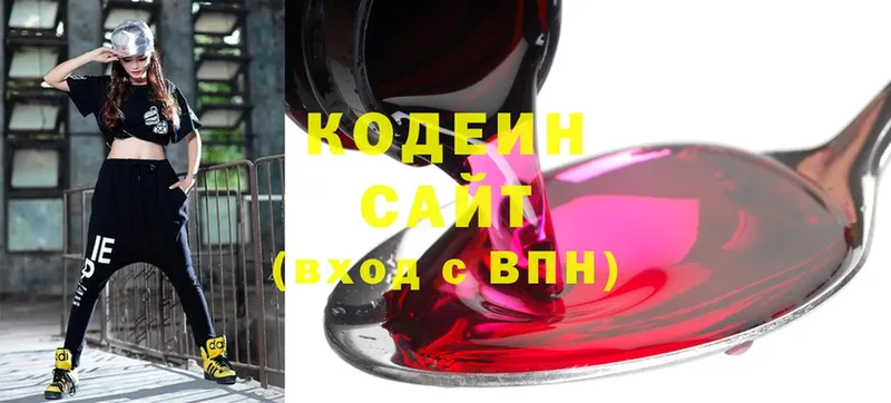 Кодеин напиток Lean (лин)  где найти   Порхов 