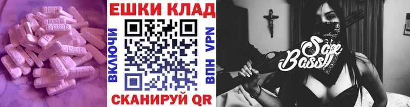 Экстази TESLA  Порхов 