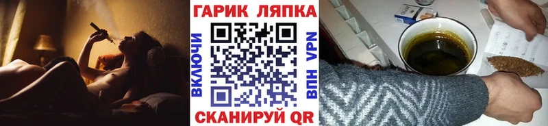 shop клад  Порхов  ГАШ убойный 