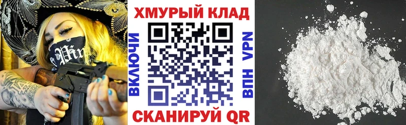 кракен сайт  Порхов  ГЕРОИН VHQ 