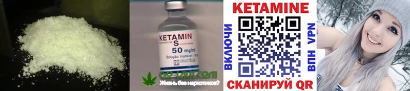 цены наркотик  Порхов  Кетамин VHQ 