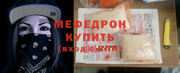 марихуана Няндома