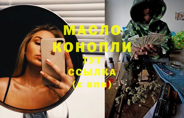 гашиш Гатчина