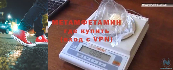 марихуана Няндома
