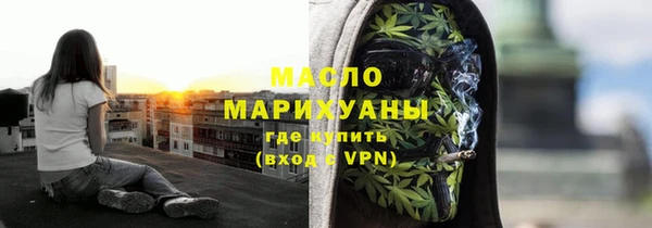 марихуана Няндома