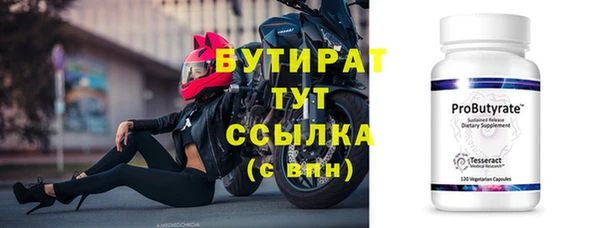 круглые Нязепетровск