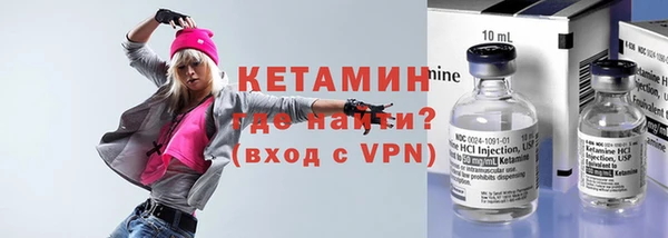 молекула духа Новодвинск