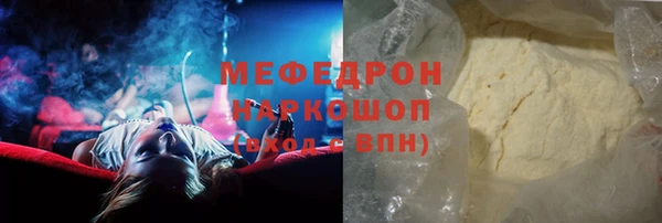 марихуана Няндома