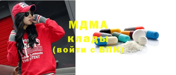 марихуана Няндома