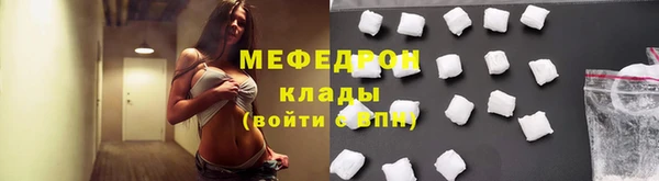 mdma Нягань