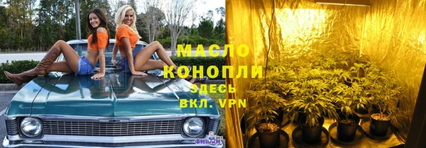 марихуана Няндома