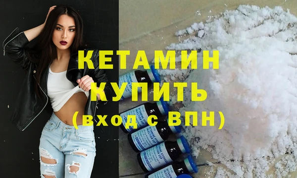 прущая мука Новозыбков