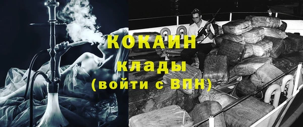 соль курить ск Галич