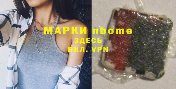 mdma Нягань