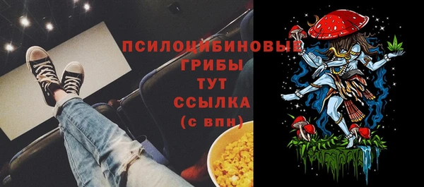 марихуана Няндома