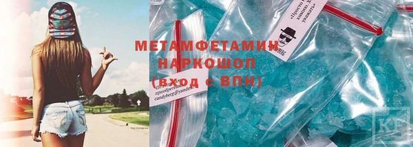 круглые Нязепетровск
