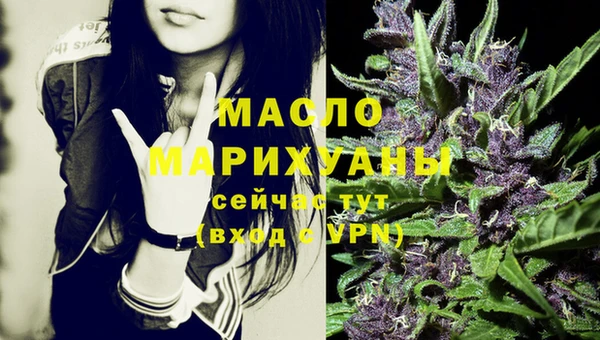 марихуана Няндома