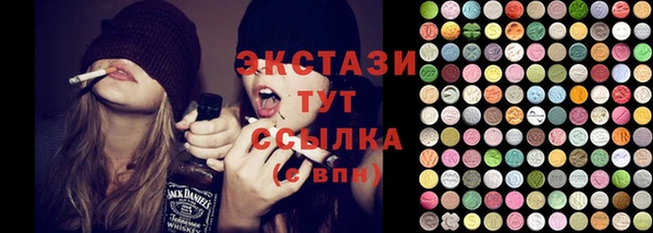 марихуана Няндома