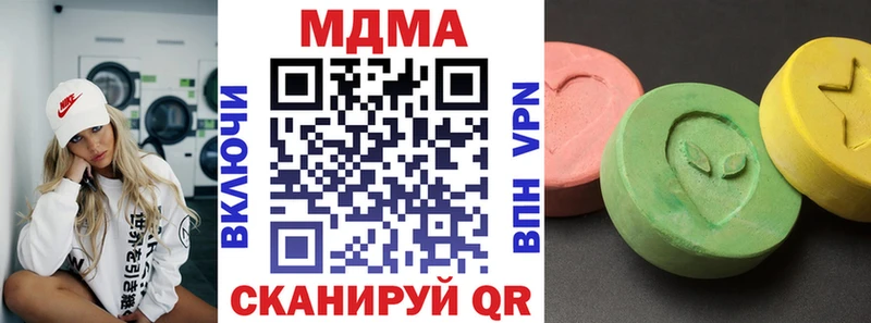 МДМА кристаллы  Порхов 
