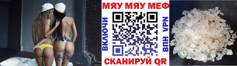 Мефедрон мука  Порхов 