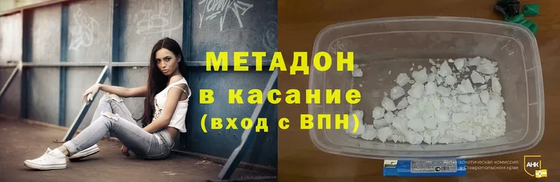 МЕТАДОН methadone  Порхов 