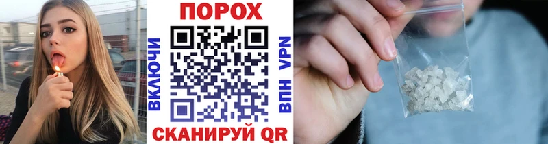 МЕТАМФЕТАМИН витя продажа наркотиков Порхов