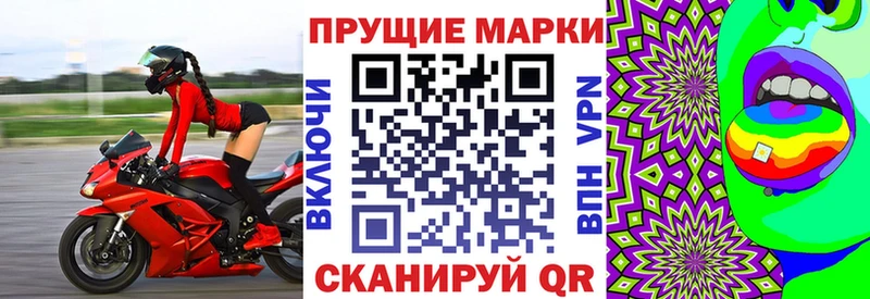 Марки NBOMe 1500мкг  Порхов 