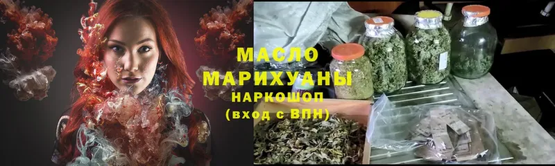 ТГК вейп с тгк  Порхов 