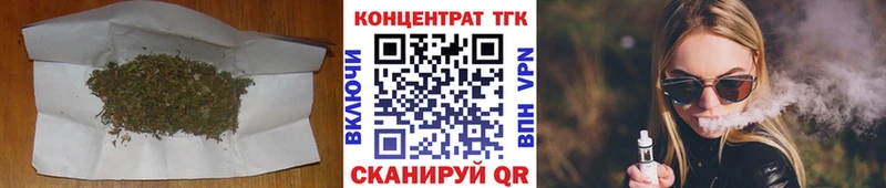 ТГК жижа  МЕГА вход  маркетплейс Telegram  Порхов 
